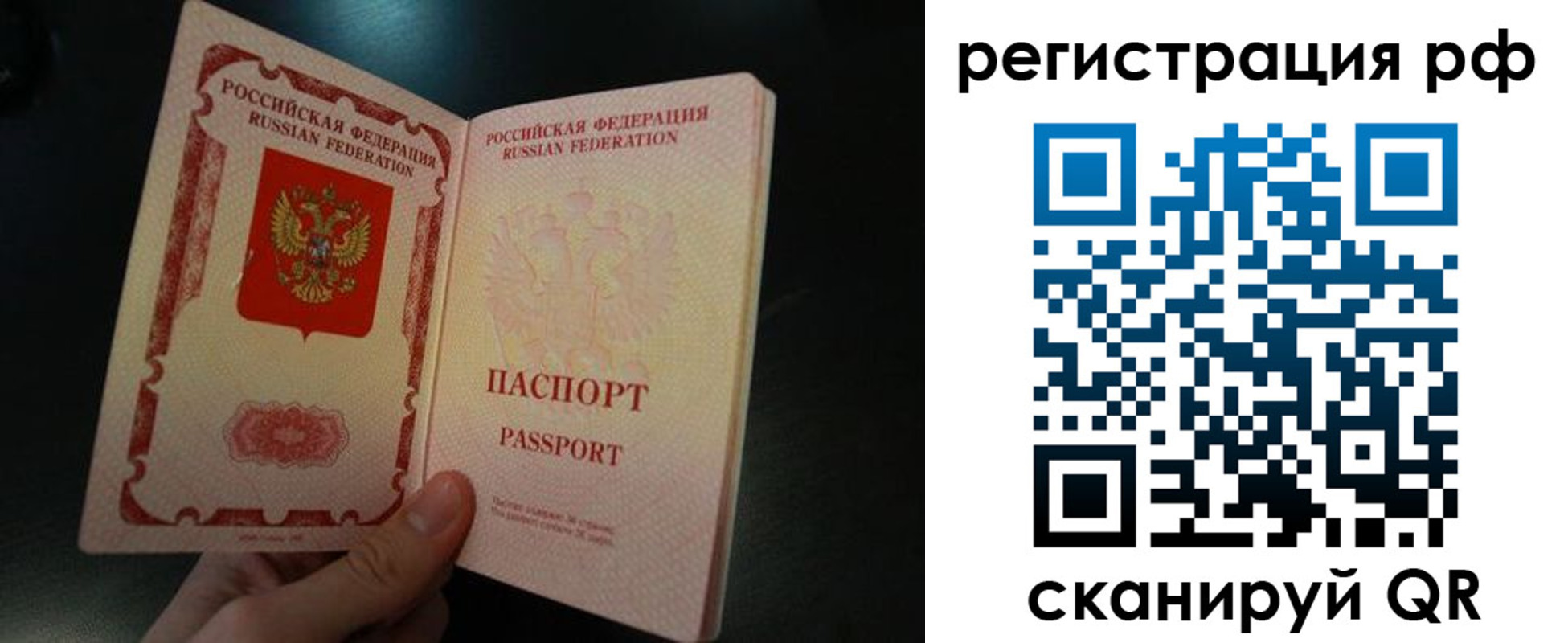 временная регистрация собственник в Майском
